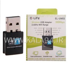 دانگل WiFi / مدل E-LIFE EL-UW03 / پهنای باند 300 مگابایت بر ثانیه / 2.4GHz / پک جعبه ای بزرگ / کیفیت عالی